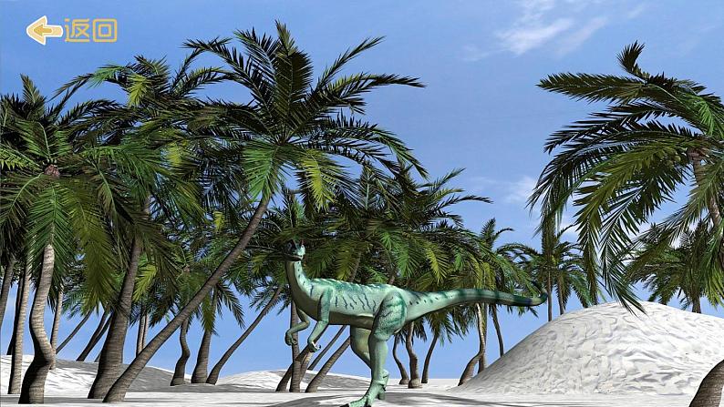 6《飞向蓝天的恐龙》课件PPT+生字课件+教案+音视频素材（含课文朗读）03