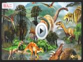 6《飞向蓝天的恐龙》课件PPT+生字课件+教案+音视频素材（含课文朗读）