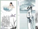 二年级上册语文人教部编版8.古诗二首 望庐山瀑布  课件