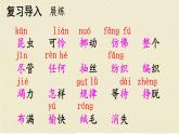 部编版语文《小毛虫》课件