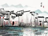部编版语文五年级下册  习作七：中国的世界文化遗产  课件PPT+教案
