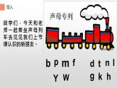 一年级上册语文部编版课件汉语拼音5.g k h  课件