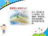 一年级上册语文部编版课件汉语拼音5.g k h  课件