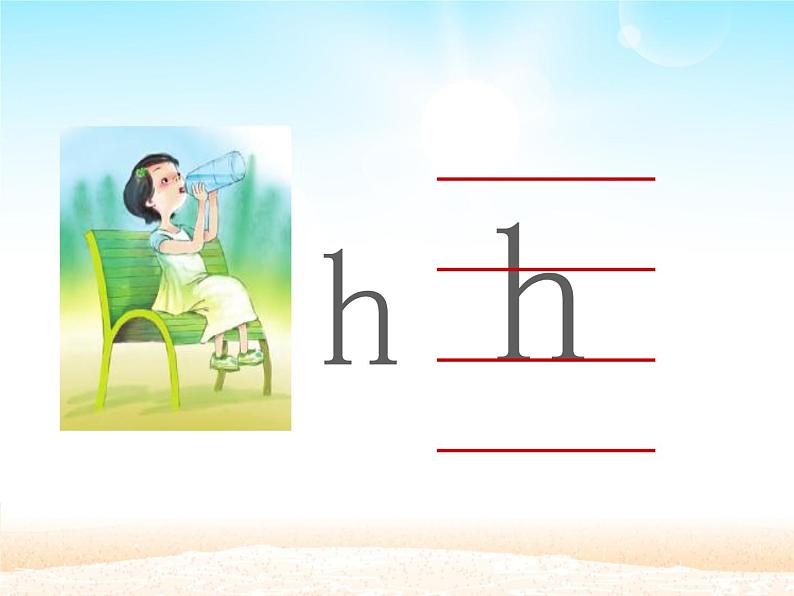 一年级上册语文部编版课件汉语拼音5.gkh  课件06