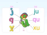 一年级上册语文人教部编版 6.j q x  课件