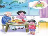 人教版（部编版）小学语文一年级上册 11 ie üe er 课件