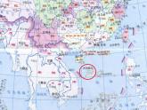 人教版（部编版）小学语文三年级上册 18.富饶的西沙群岛  课件