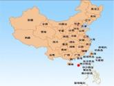 人教版（部编版）小学语文三年级上册 18.富饶的西沙群岛  课件