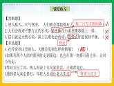 部编五年级上册第二单元 5 搭石 课件 2022-2023学年第一学期