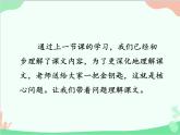 部编版一年级语文上册8 雨点儿 课件1 第二课时