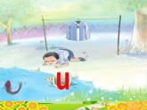 部编版一年级语文上册汉语拼音2 i u ü y w 课件