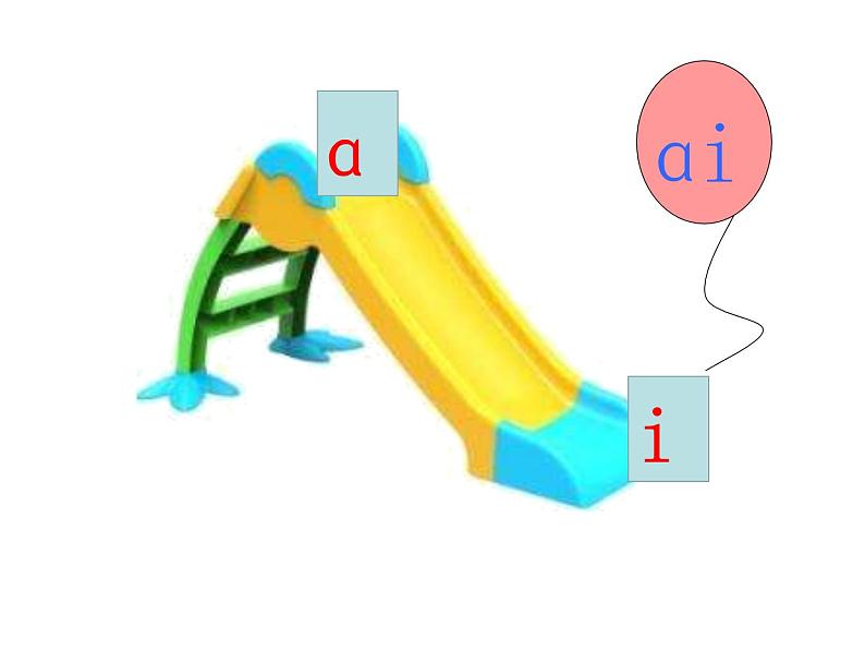 部编版小学语文一年级上册9.ai ei ui课件第5页