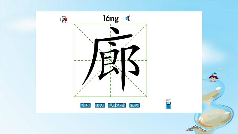 三下20 肥皂泡课件第5页