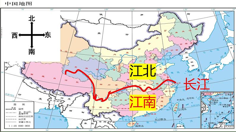 部编版小学语文一年级上册3《江南》（课件）第2页