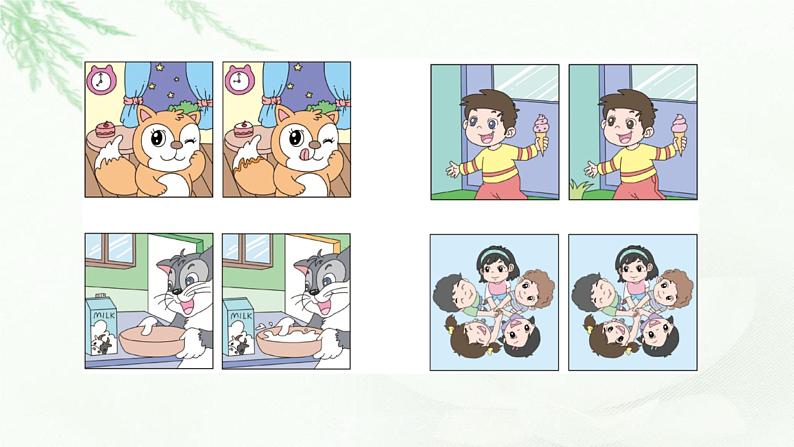 部编版小学四年级语文上册第三单元写观察日记同步作文课件第3页