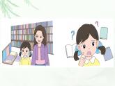 部编版小学五年级语文上册第八单元推荐一本书同步作文课件