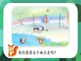 部编语文一上：汉语拼音2 i u ü y w 精品PPT课件+教案