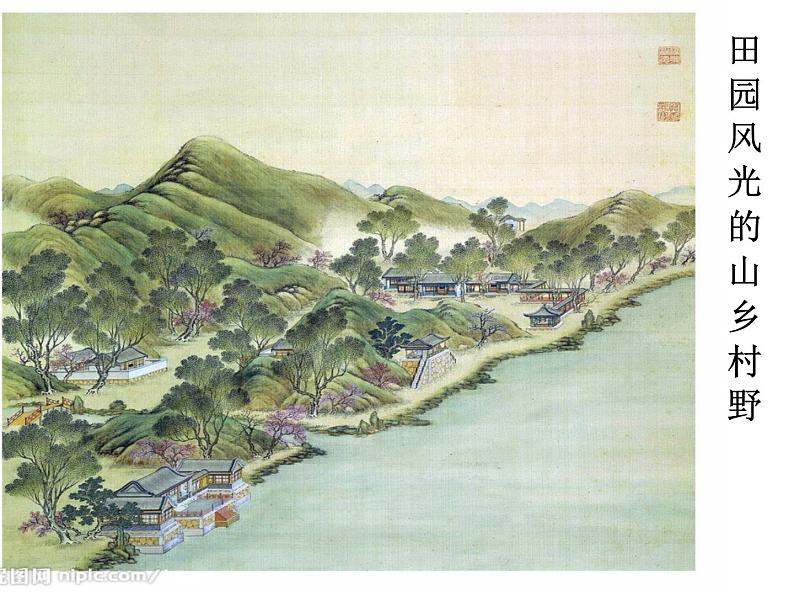 五年级上册语文部编版14.圆明园的毁灭  课件第7页