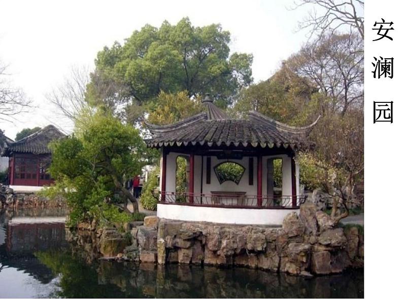 五年级上册语文部编版14.圆明园的毁灭  课件第8页