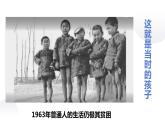 五年级上册语文人教部编版 18.慈母情深  课件