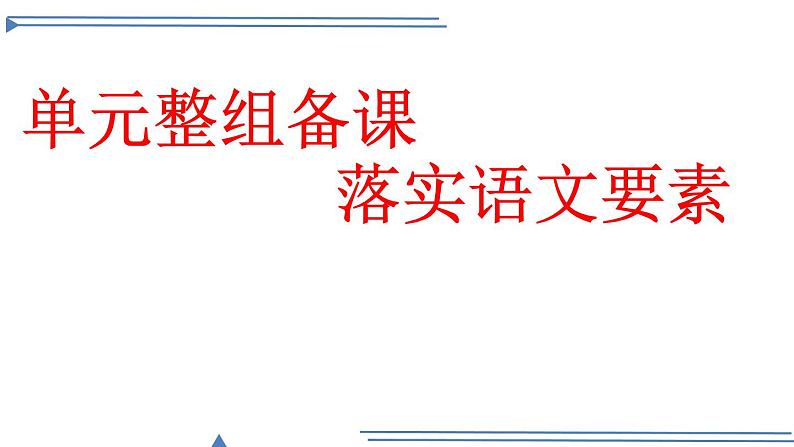 我学会了课件01