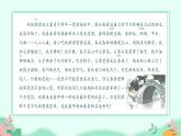 五年级上册语文人教部编版 语文园地六  课件