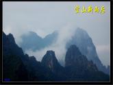 五年级上册语文人教部编版 21.古诗词三首《山居秋暝》  课件
