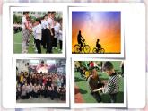 部编版五年级下册 第一单元 习作：那一刻，我长大了 PPT课件