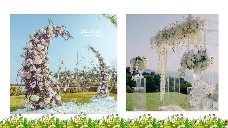 六年级上册语文人教部编版 4.花之歌  课件第5页