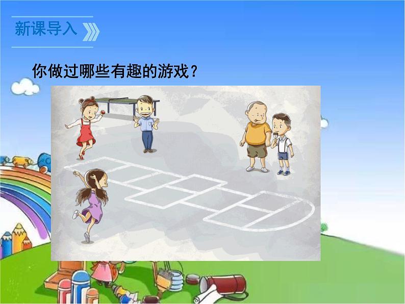 部编版小学语文一年级上册口语交际：我说你做课件02