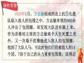 12《清贫》课件PPT+教案+音视频素材（含课文朗读）