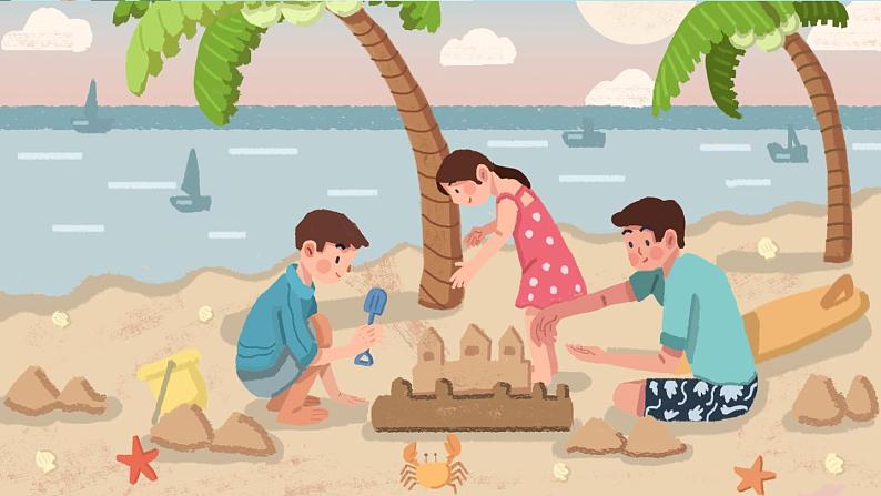 10 沙滩上的童话（课件）第2页