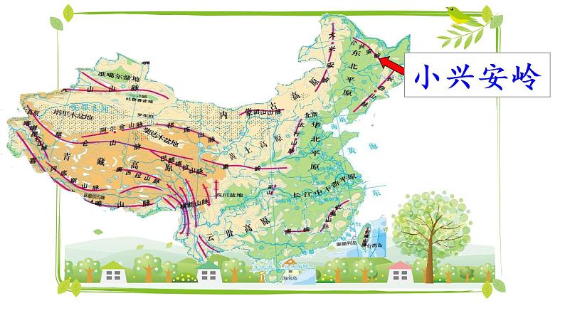 20 美丽的小兴安岭（课件PPT+素材）02