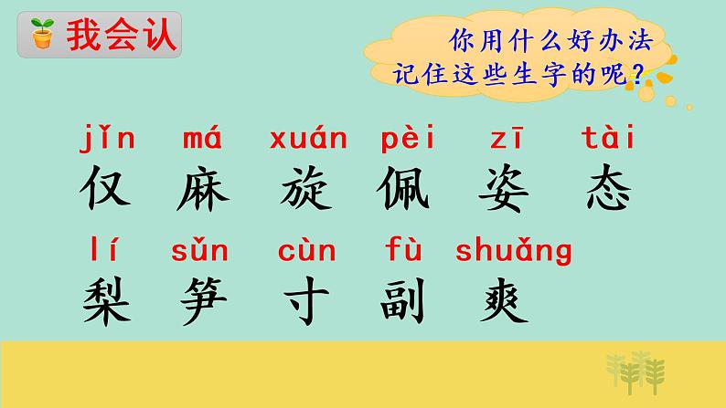 22 读不完的大书第4页