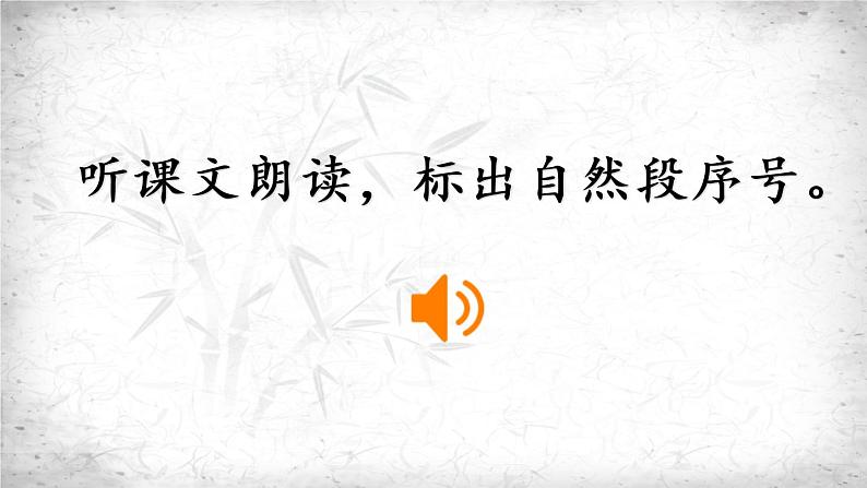 27 一个粗瓷大碗（课件PPT+素材）04