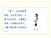 部编一年级语文上册第二单元汉语拼音  zh ch sh r课件