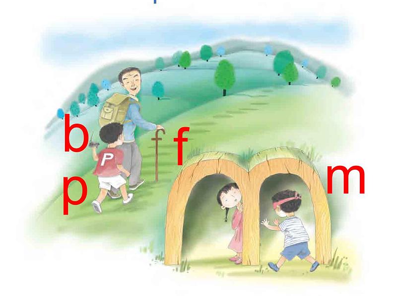 部编版小学语文一年级上册3.bpmf 课件01