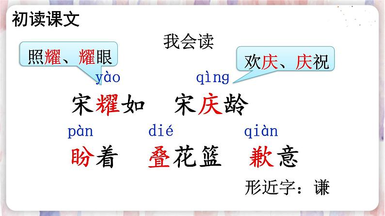 21 我不能失信【交互版】第5页