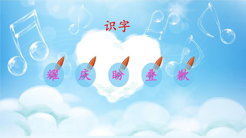 21 我不能失信【交互版】第6页