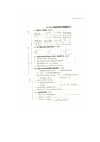 江西省九江市2022-2023学年二年级上学期期中语文试卷