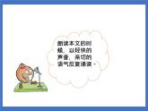 《识字2  传统节日》课件+教案+练习+素材