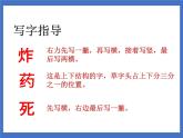 《10 沙滩上的童话》课件+教案+练习+素材