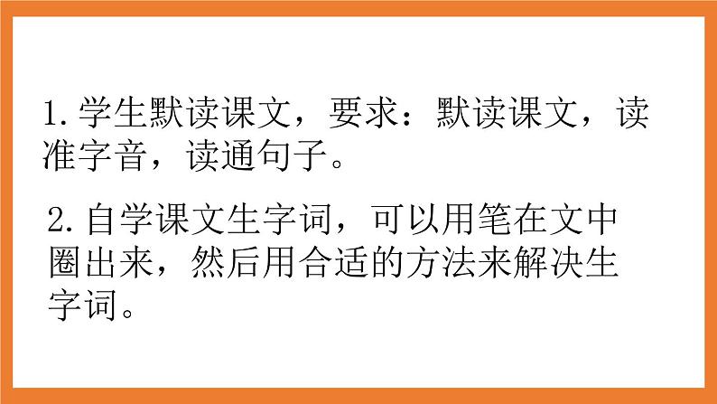 《10 青山处处埋忠骨》 课件+教案+练习+素材08