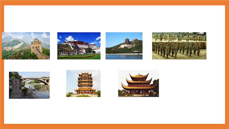 《20 金字塔》 课件+教案+练习+素材03