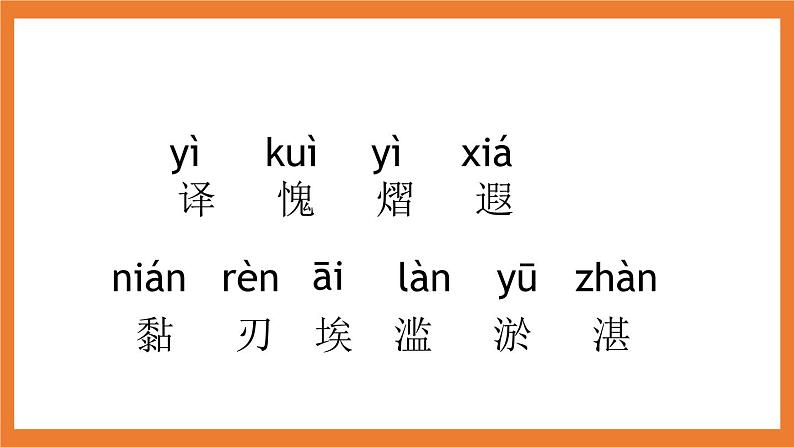 《20 金字塔》 课件+教案+练习+素材08