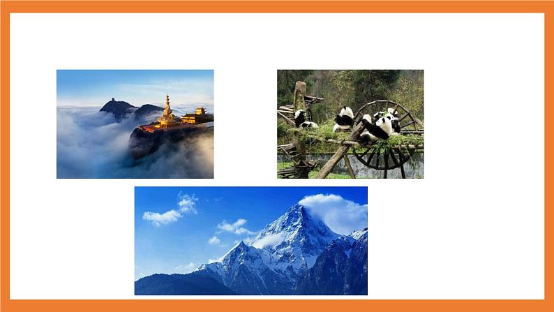 《习作：中国的世界文化遗产》课件+教案04