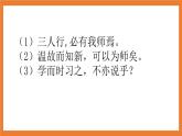 《21 杨氏之子》 课件+教案+练习+素材
