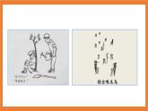 《习作：漫画的启示》课件+教案
