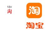 二上20《雾在哪里》课件