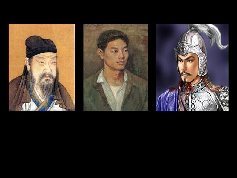 三上 司马光 课件第2页